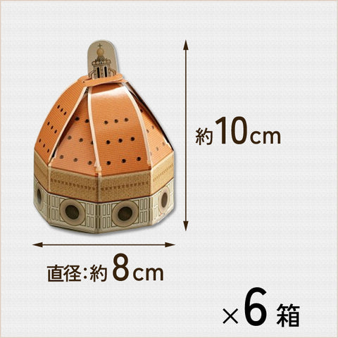＜イタリア発＞ひと口サイズのミニチョコレート8個入【6箱】 ミルクチョコ