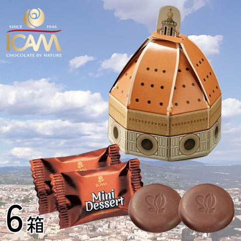 ＜イタリア発＞ひと口サイズのミニチョコレート8個入【6箱】 ミルクチョコ