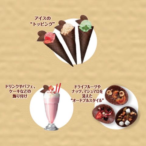 ＜ベルギー発＞まるでポテチ？！さくっと極うすチョコ　3種×各4箱【12箱】