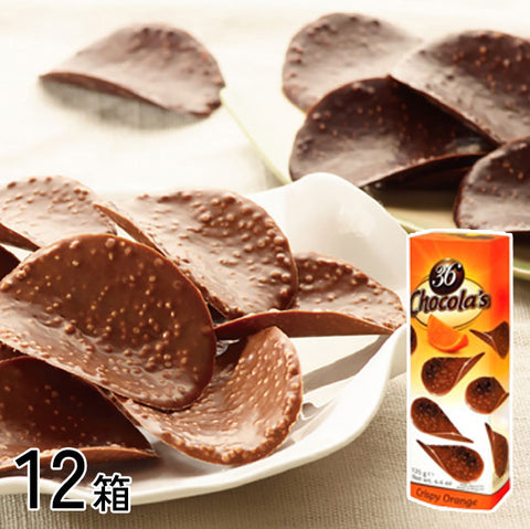 ＜ベルギー発＞まるでポテチ？！さくっと極うすチョコ　単品【12箱】