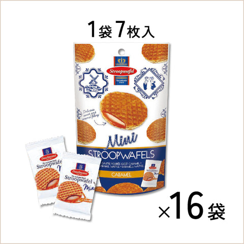 ＜オランダ発＞癒しのキャラメルたっぷりミニワッフルサンド7枚入【16袋】