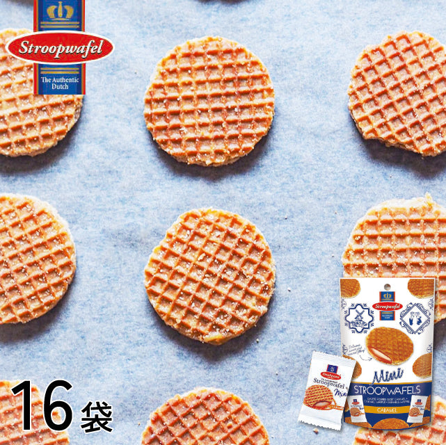 ＜オランダ発＞癒しのキャラメルたっぷりミニワッフルサンド7枚入【16袋】