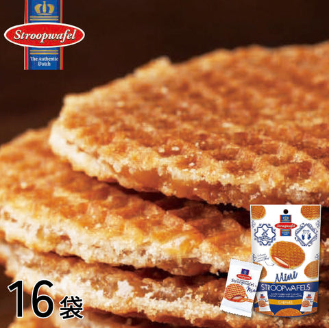 ＜オランダ発＞癒しのキャラメルたっぷりミニワッフルサンド7枚入【16袋】