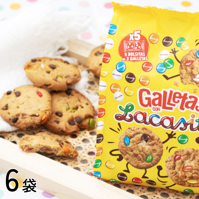 ＜チョコたっぷり＞さくさくチョコクッキー【6袋】