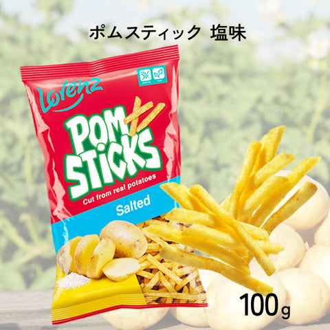 ＜ヨーロッパ発＞ソルトスティック＆チョコマシュマロ【8点】