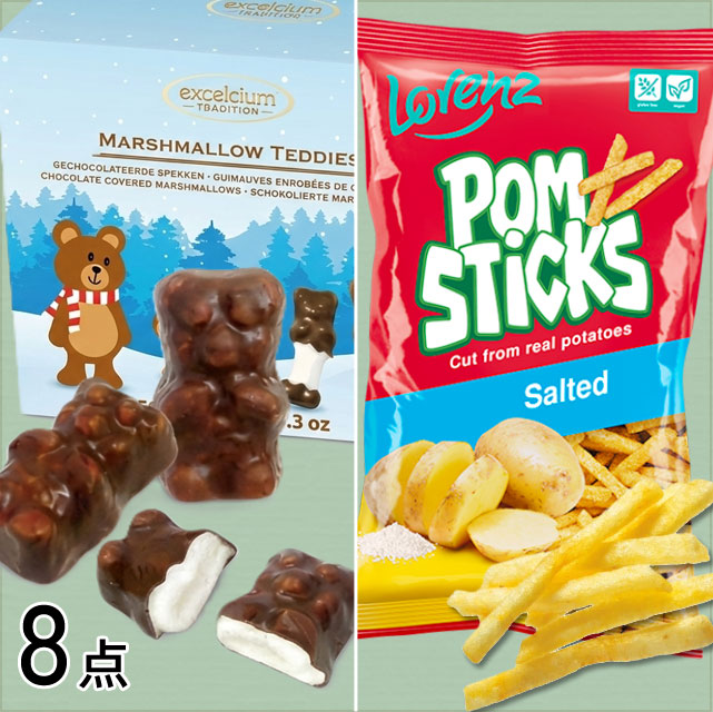 ＜ヨーロッパ発＞ソルトスティック＆チョコマシュマロ【8点】