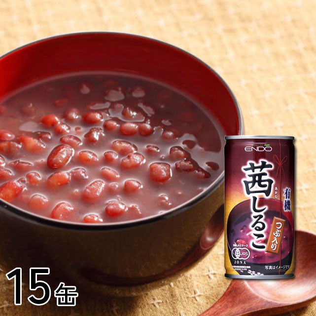 ＜有機＞あると嬉しい！粒あんおしるこ缶【15缶～】