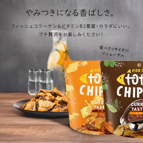 ＜海のロスを救う＞トトチップる選べる３６袋【チーズorカレー36袋】
