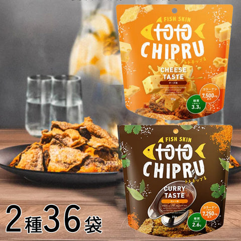 ＜海のロスを救う＞チーズ＆カレー味やみつきトトチップる【2種各18袋】