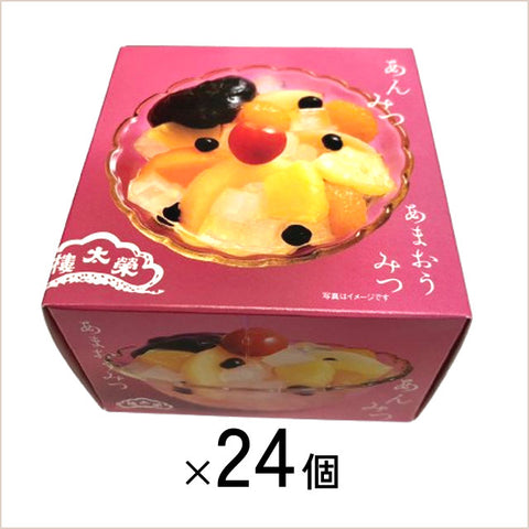 ＜あまおうが蜜に！＞期間限定あまおうあんみつ【24個】