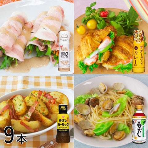 〈食卓の味方〉ドレッシング６種＆タレ出汁つゆ3種