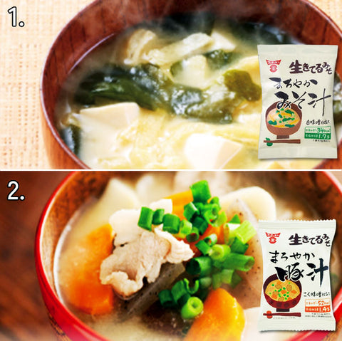 ＜お湯を注ぐだけ＞みそ汁＆豚汁【2種×各20食】フリーズドライみそ汁