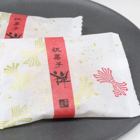 ＜干支(巳)を刻印＞おめでたいミルク饅頭【8個入×6箱】