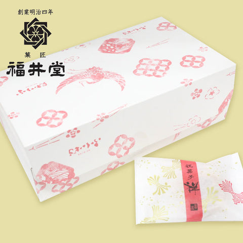 ＜干支(巳)を刻印＞おめでたいミルク饅頭【8個入×6箱】