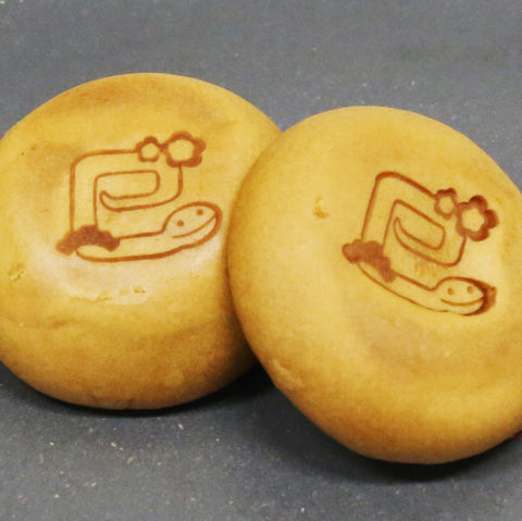 ＜干支(巳)を刻印＞おめでたいミルク饅頭【8個入×6箱】