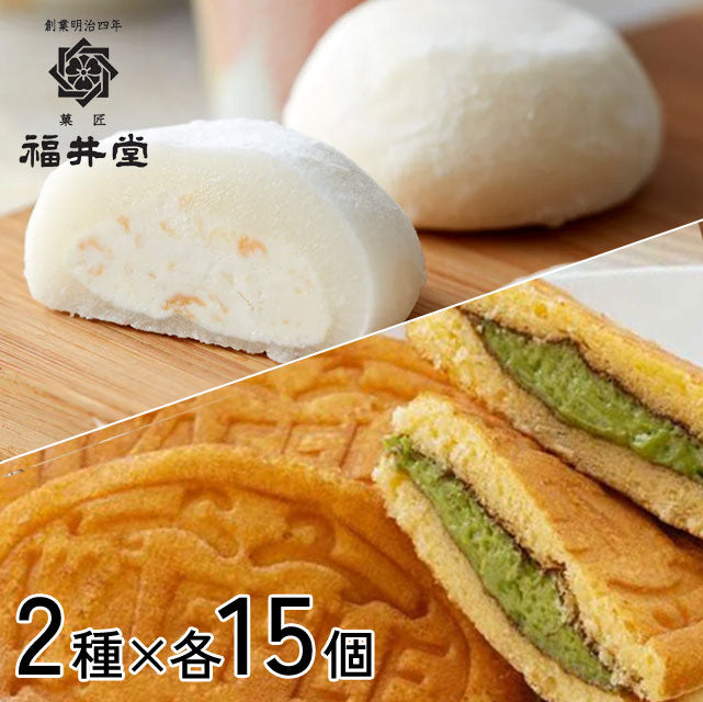 ＜老舗の傑作二品＞白桃生クリーム大福＆抹茶ワッフル【計30個】