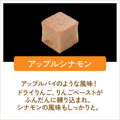 ＜濃厚フィナンシェ＞しっとり深いコク！かわいいキューブ型【5種×6個】