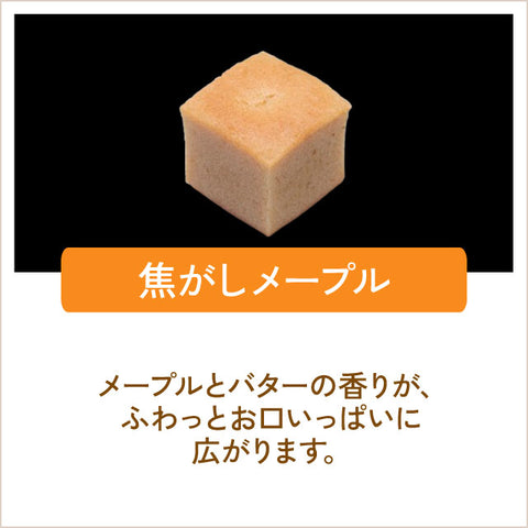 ＜濃厚フィナンシェ＞しっとり深いコク！かわいいキューブ型【5種×6個】