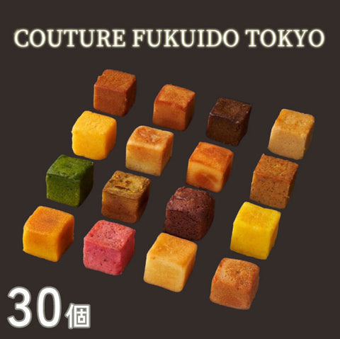 ＜濃厚フィナンシェ＞しっとり深いコク！かわいいキューブ型【5種×6個】