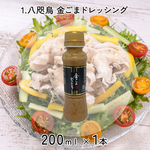 ＜無添加＞調味料6種セット【6種8点】