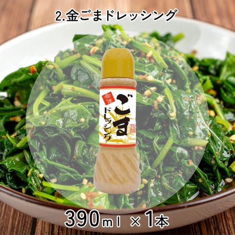 ＜無添加＞調味料6種セット【6種8点】