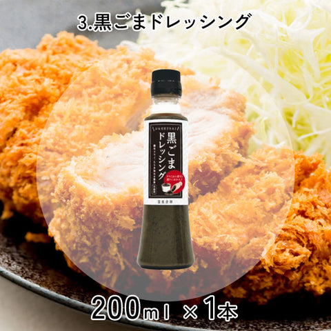 ＜無添加＞調味料6種セット【6種8点】