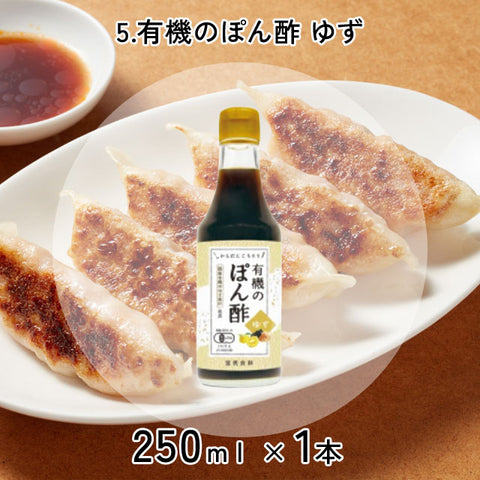 ＜無添加＞調味料6種セット【6種8点】