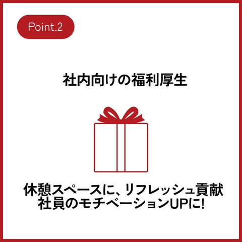 小腹が空いたら社会貢献!?　ロスゼロOFFICE お菓子の不定期便