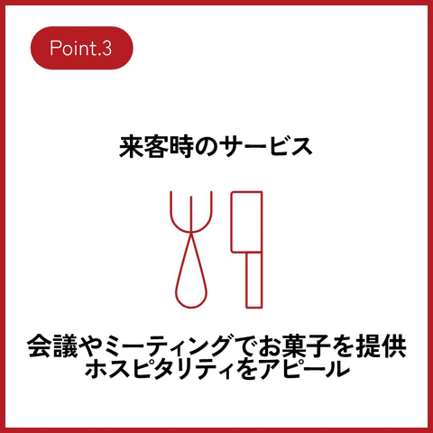 小腹が空いたら社会貢献!?　ロスゼロOFFICE お菓子の不定期便