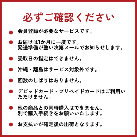 小腹が空いたら社会貢献!?　ロスゼロOFFICE お菓子の不定期便