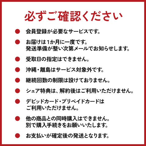 小腹が空いたら社会貢献!?　４月中旬スタート！『新』ロスゼロOFFICE お菓子の不定期便（5000）