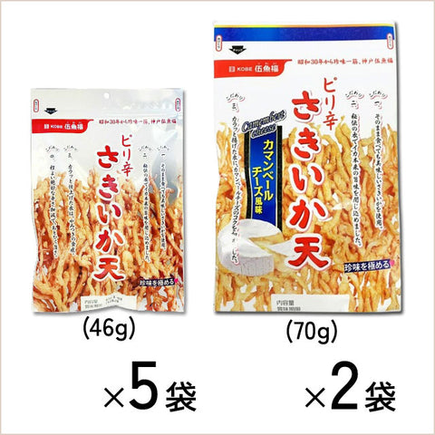 ＜止まらない＞ピリ辛さきいか天2種【7袋】