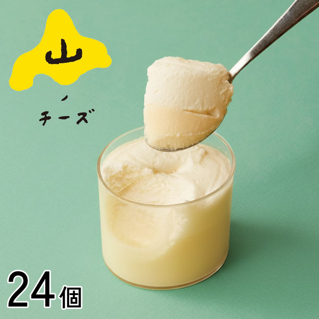 ＜贅沢２層＞重ねチーズケーキ冷凍【24個】