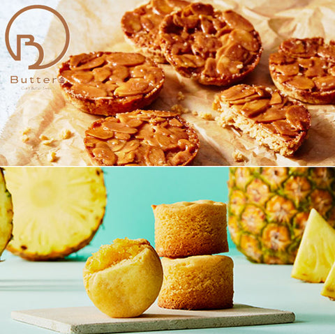 ＜アーモンド＆パイナップル＞地球と私に優しい極上スイーツ２種【各10個・各30個】