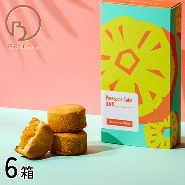 ＜パイナップル＞地球と私に優しいケーキ【3個入×６箱】