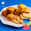 ＜濃厚ミルクが主役＞贅沢焼き菓子詰め合わせセット　※冷凍配送