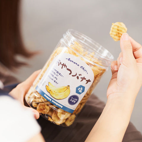 ＜2度揚げサクサク！＞3つの味が楽しいバナナチップス【3種8個】