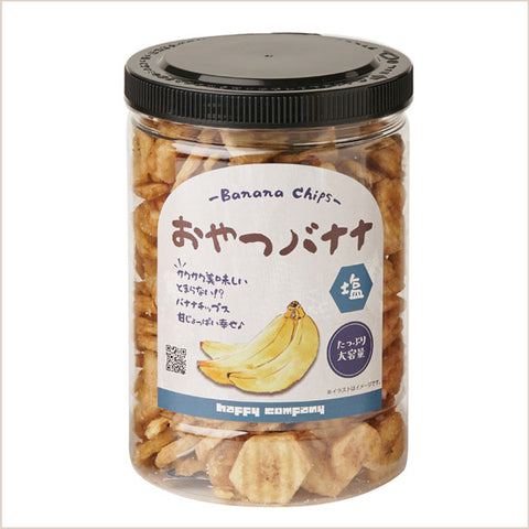＜2度揚げサクサク！＞3つの味が楽しいバナナチップス【3種8個】