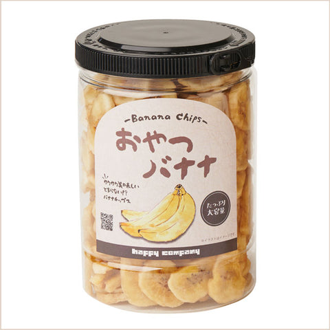 ＜2度揚げサクサク！＞3つの味が楽しいバナナチップス【3種8個】