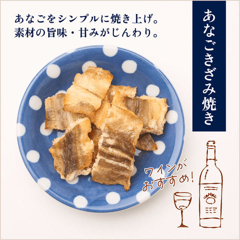 ＜こつこつカルシウム＞大人も子供も嬉しい「おさかな」おやつ【4種18袋】