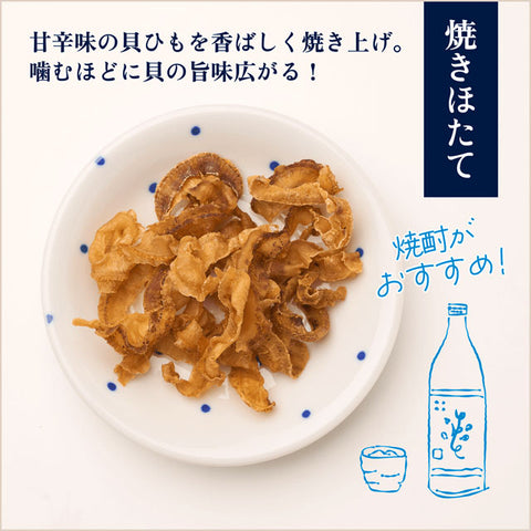 ＜こつこつカルシウム＞大人も子供も嬉しい「おさかな」おやつ【4種18袋】