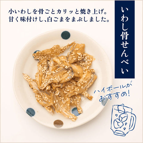 ＜こつこつカルシウム＞大人も子供も嬉しい「おさかな」おやつ【4種18袋】