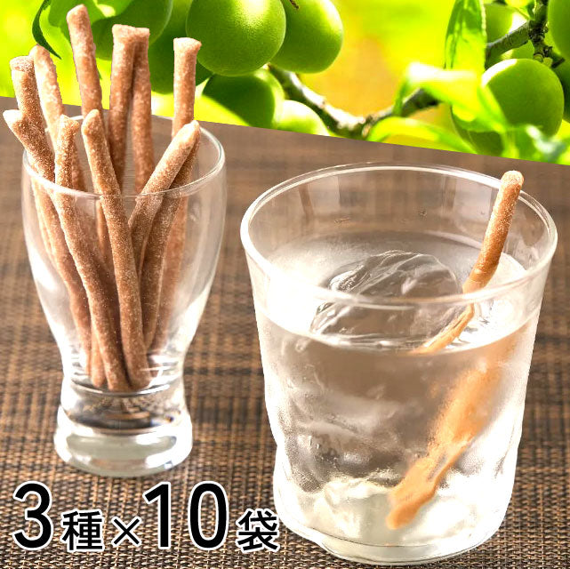 ★6袋増量中★＜梅×フルーツ＞やみつき梅スティック【3種×各10袋】