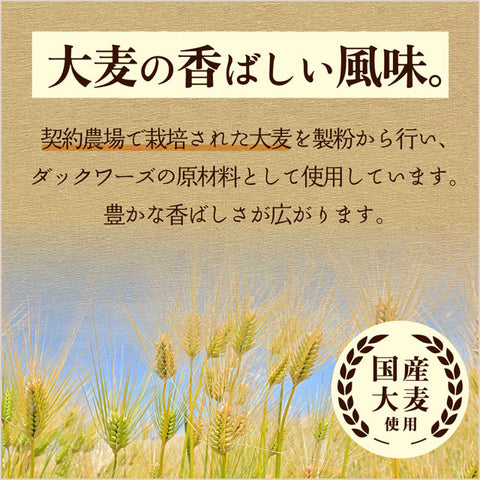 ＜シャインマスカット＞食感も楽しい焼き菓子【2種×各3箱】