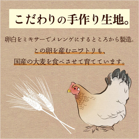 ＜シャインマスカット＞食感も楽しい焼き菓子【2種×各3箱】