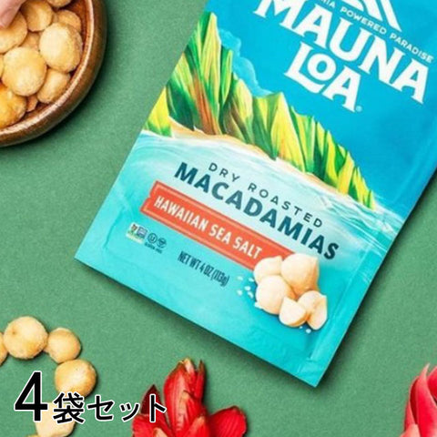 ＜ハワイの自然の力＞ マカダミアナッツ 2種の味×各2袋セット