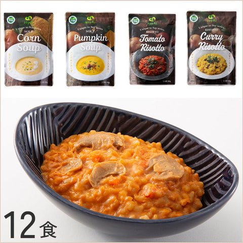 ソイスープ＆リゾット＞お手軽！地球にも私にも優しいヘルシーメニュー