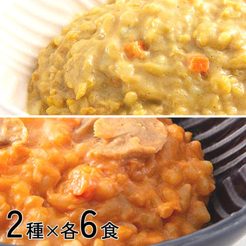 ＜これがソイ？＞美味しすぎるカレー＆トマトリゾット【12袋】