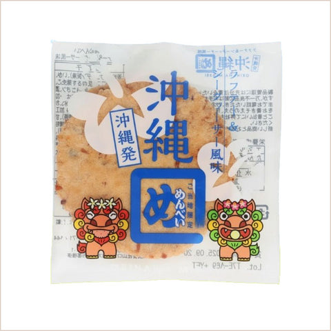 ★今だけプレゼント付き！★＜沖縄限定めんべい＞ラフテー×シークヮーサー＆島唐辛子マヨネーズ