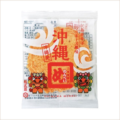 ★今だけプレゼント付き！★＜沖縄限定めんべい＞ラフテー×シークヮーサー＆島唐辛子マヨネーズ
